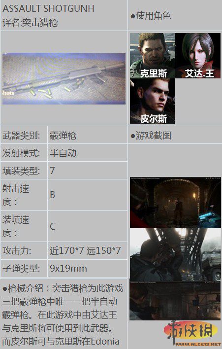 ������Σ��6��ȫ����˵��һ��