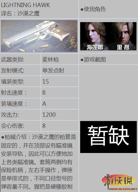 ������Σ��6��ȫ����˵��һ��