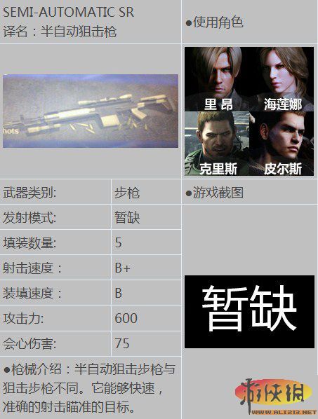 ������Σ��6��ȫ����˵��һ��