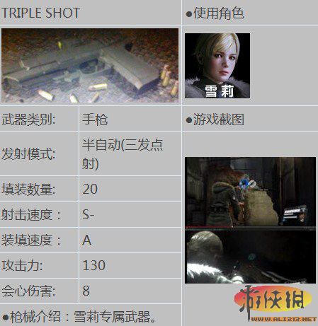 ������Σ��6��ȫ����˵��һ��