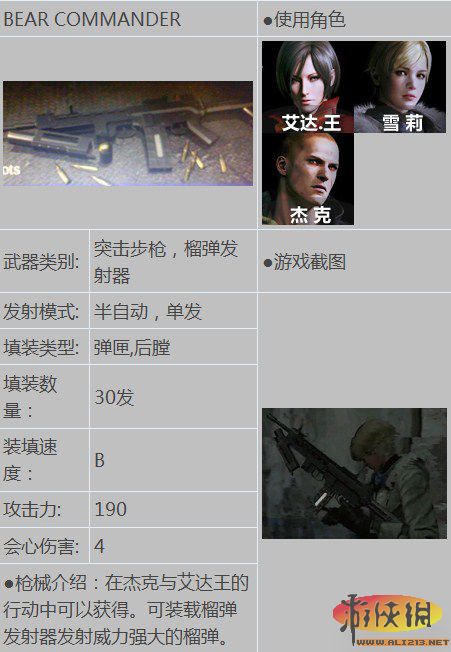 ������Σ��6��ȫ����˵��һ��