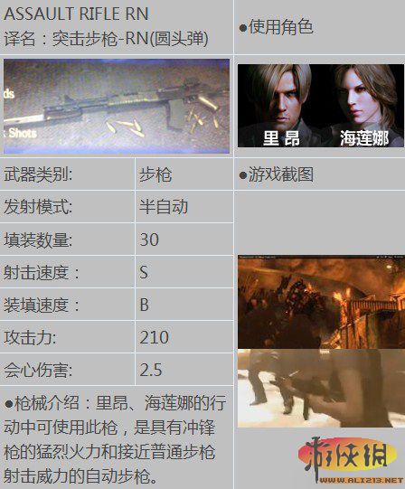 ������Σ��6��ȫ����˵��һ��