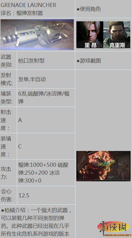 ������Σ��6��ȫ����˵��һ��