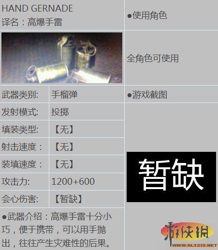 ������Σ��6��ȫ����˵��һ��