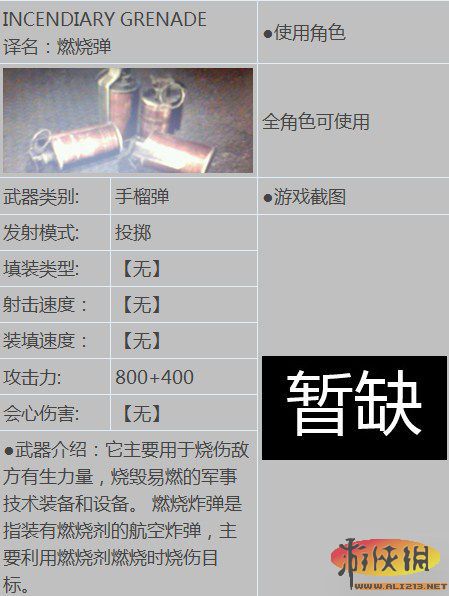 ������Σ��6��ȫ����˵��һ��