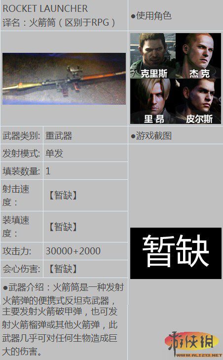 ������Σ��6��ȫ����˵��һ��