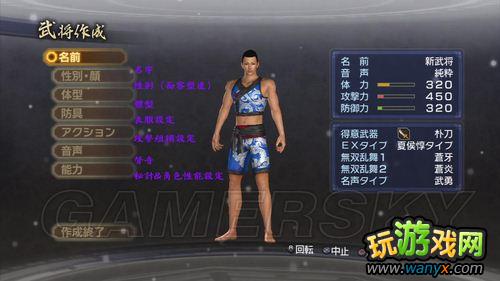 ����������˫6���۹����������� �����佫ģʽ���� ����˫���