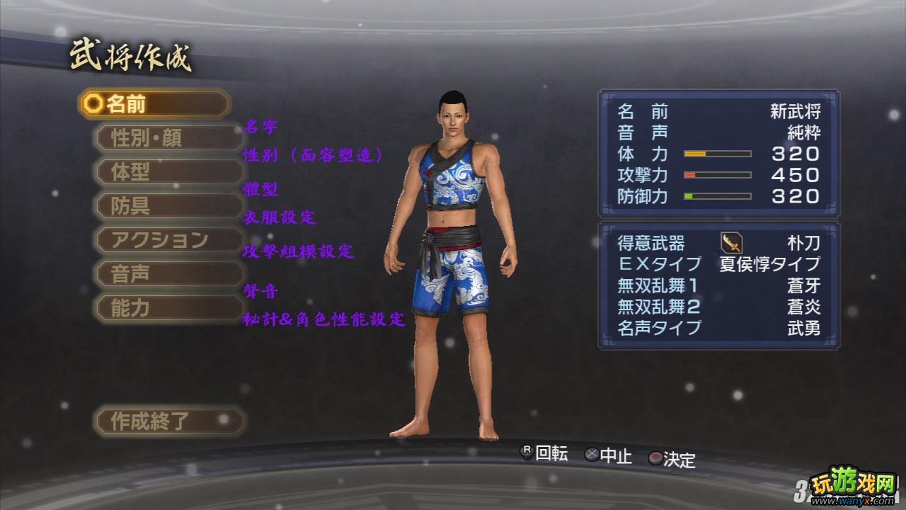 PS3����������˫6���۹��������佫����