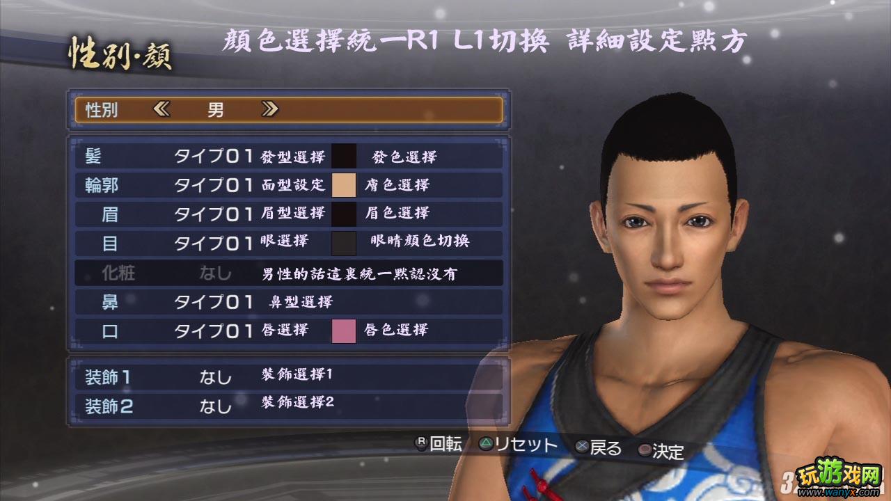 PS3����������˫6���۹��������佫����