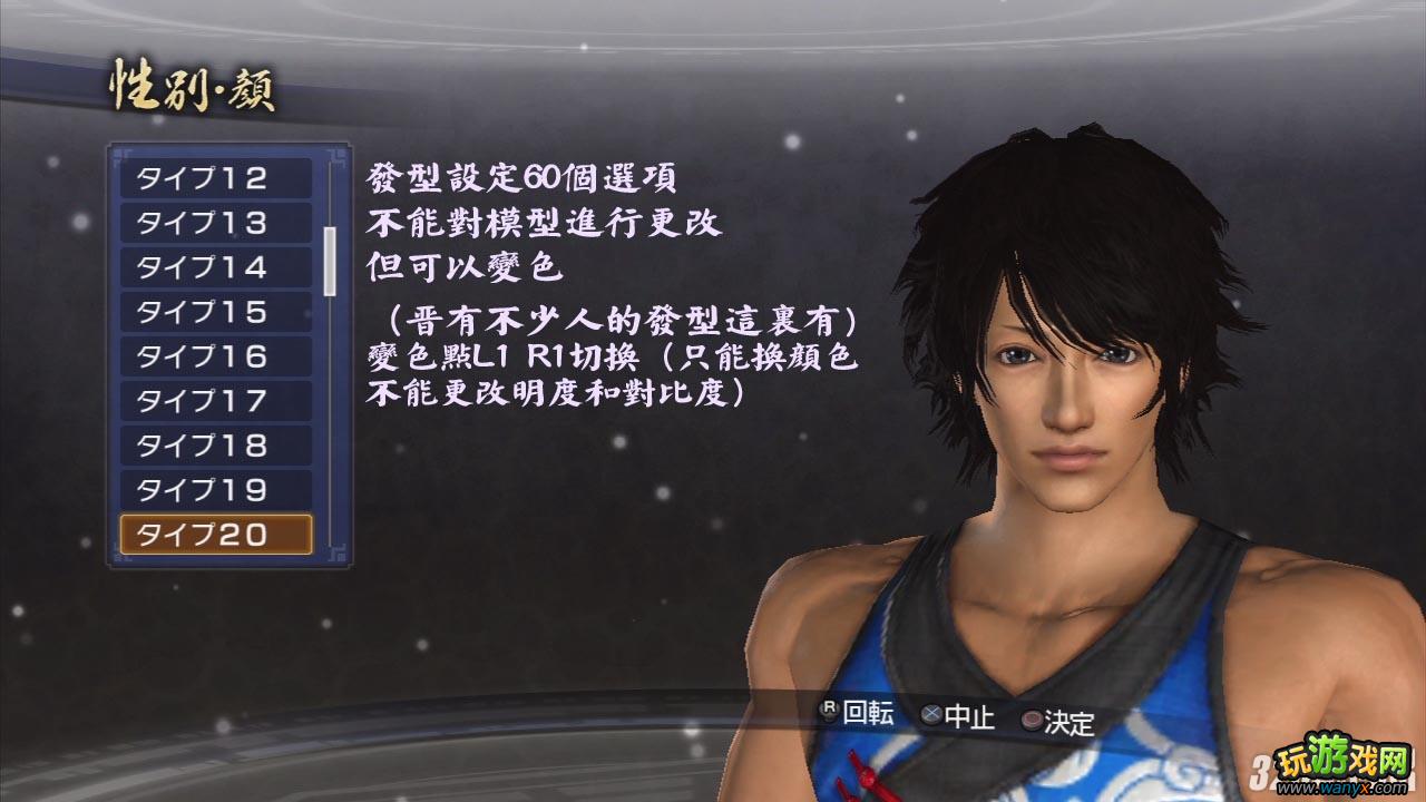 PS3����������˫6���۹��������佫����