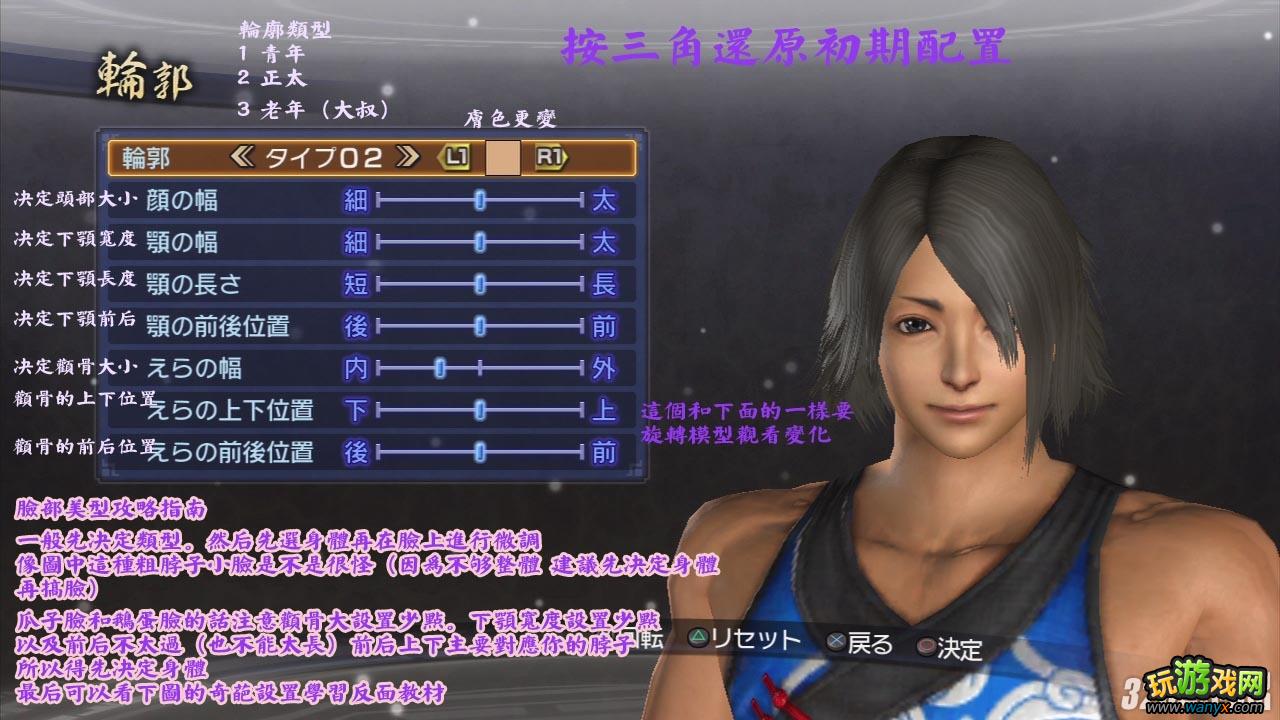 PS3����������˫6���۹��������佫����