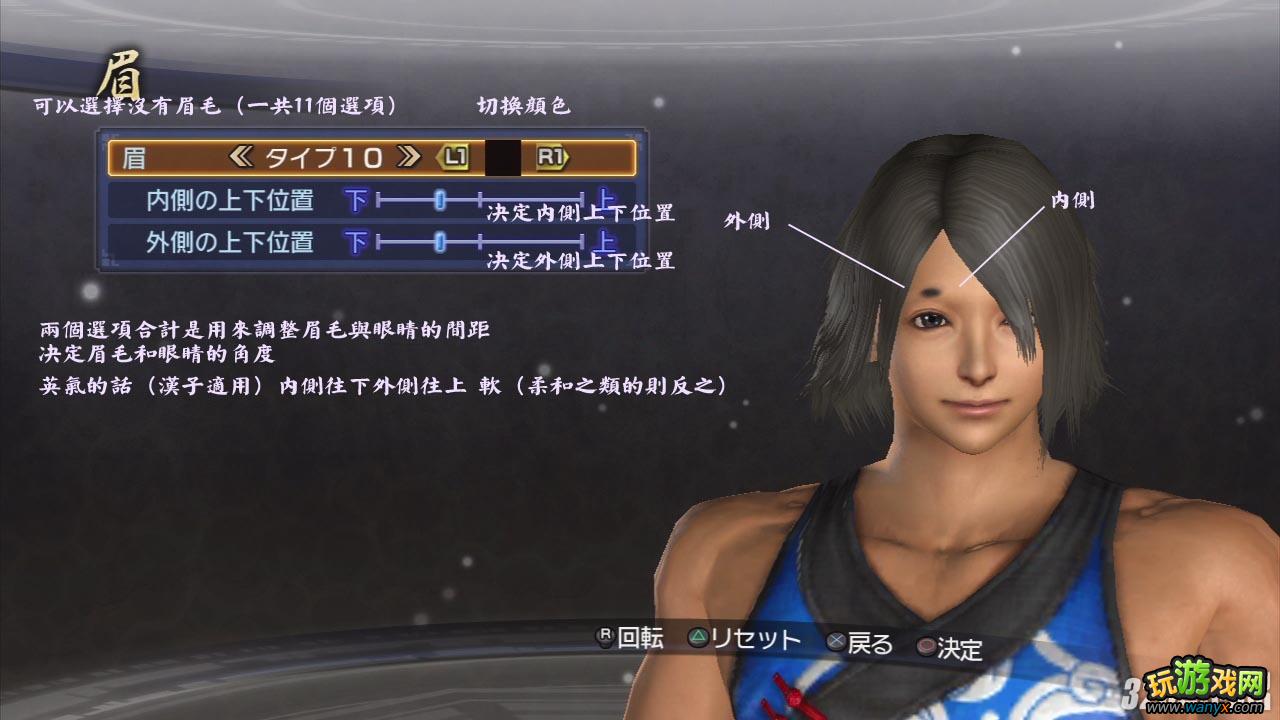 PS3����������˫6���۹��������佫����