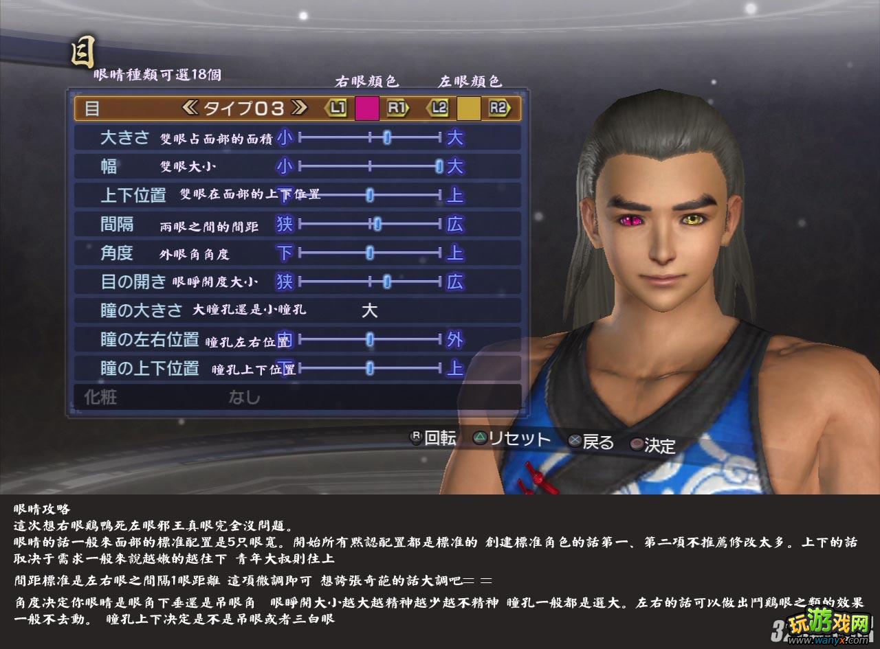 PS3����������˫6���۹��������佫����