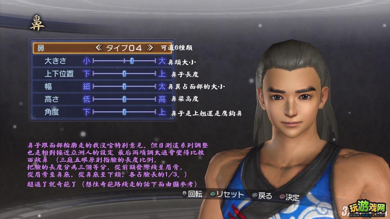 PS3����������˫6���۹��������佫����