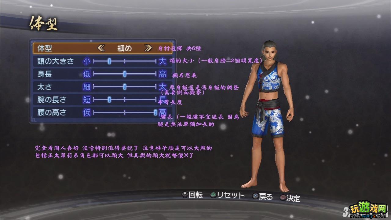 PS3����������˫6���۹��������佫����