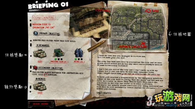 XBOX360����ʬ����HD��ͼ�������ĵ�