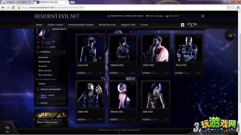 XBOX360������Σ��6������ע������ȡ���ط�װ����