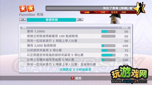 ��Fire&nbsp;Pro&nbsp;Wrestling������������ͼ���ĵ�