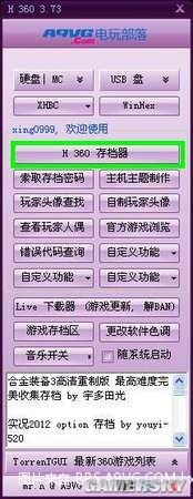 XBOX360�á�H360�浵��������360�浵ʹ�ý̳�