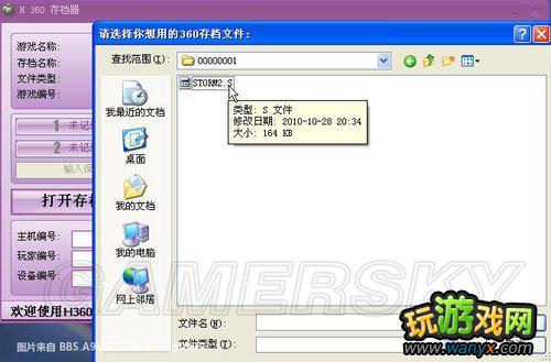 XBOX360�á�H360�浵��������360�浵ʹ�ý̳�