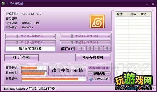 XBOX360�á�H360�浵��������360�浵ʹ�ý̳�