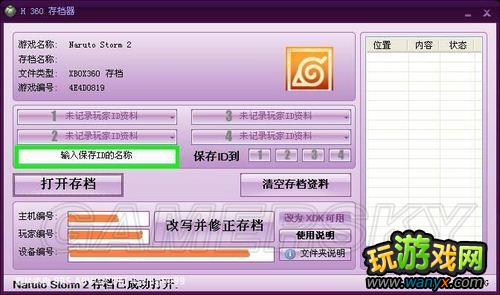 XBOX360�á�H360�浵��������360�浵ʹ�ý̳�