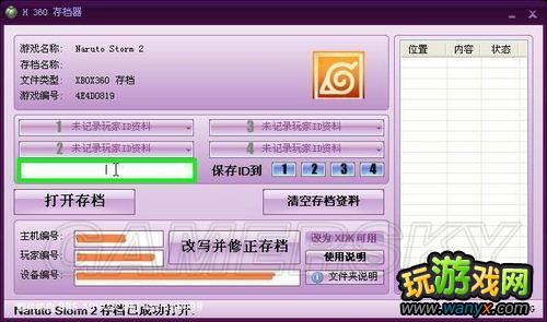 XBOX360�á�H360�浵��������360�浵ʹ�ý̳�