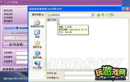 XBOX360�á�H360�浵��������360�浵ʹ�ý̳�