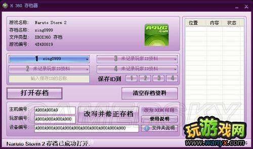 XBOX360�á�H360�浵��������360�浵ʹ�ý̳�