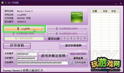 XBOX360�á�H360�浵��������360�浵ʹ�ý̳�