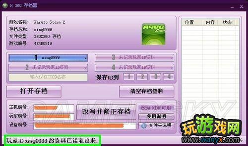 XBOX360�á�H360�浵��������360�浵ʹ�ý̳�