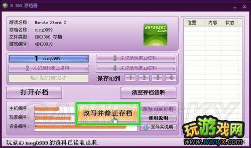 XBOX360�á�H360�浵��������360�浵ʹ�ý̳�