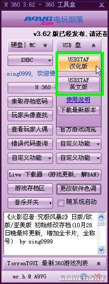 XBOX360�á�H360�浵��������360�浵ʹ�ý̳�