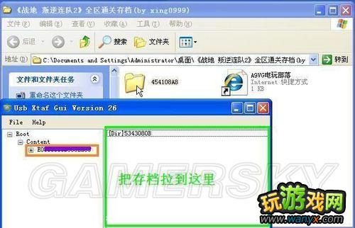 XBOX360�á�H360�浵��������360�浵ʹ�ý̳�