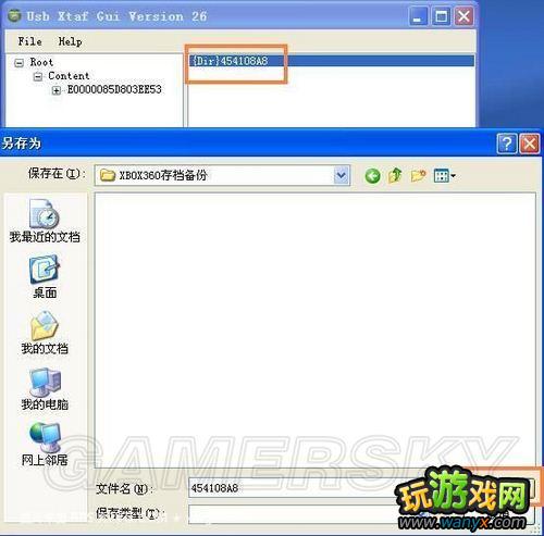 XBOX360�á�H360�浵��������360�浵ʹ�ý̳�