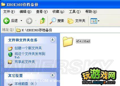 XBOX360�á�H360�浵��������360�浵ʹ�ý̳�