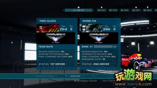 ��F1&nbsp;2012����Ϸ�ĵ���ϵͳ����