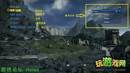 XBOX360������֮��2���˵�����