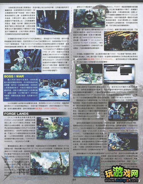 ������Ѫͳ2����ϸͼ����־����