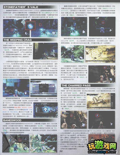 ������Ѫͳ2����ϸͼ����־����