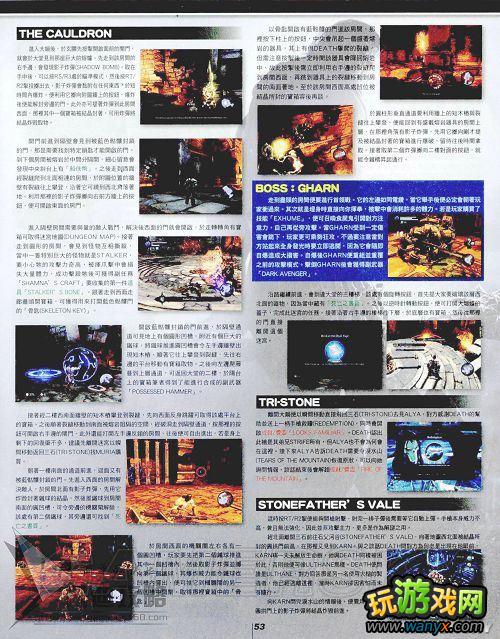 ������Ѫͳ2����ϸͼ����־����