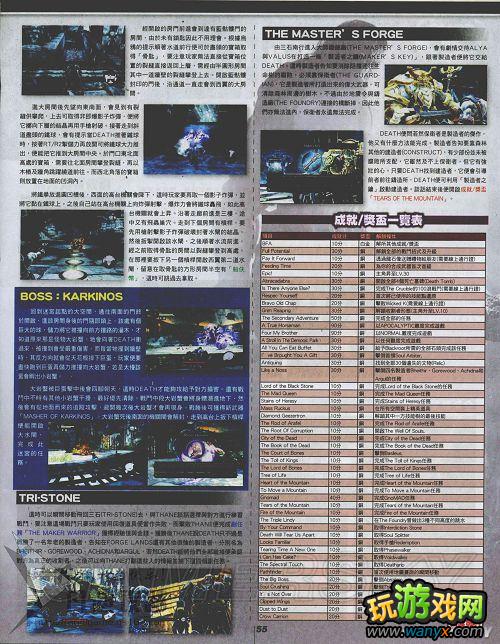 ������Ѫͳ2����ϸͼ����־����