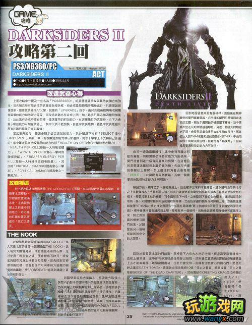 ������Ѫͳ2����ϸͼ����־����