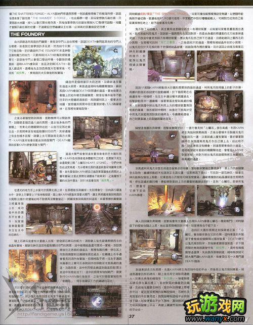 ������Ѫͳ2����ϸͼ����־����