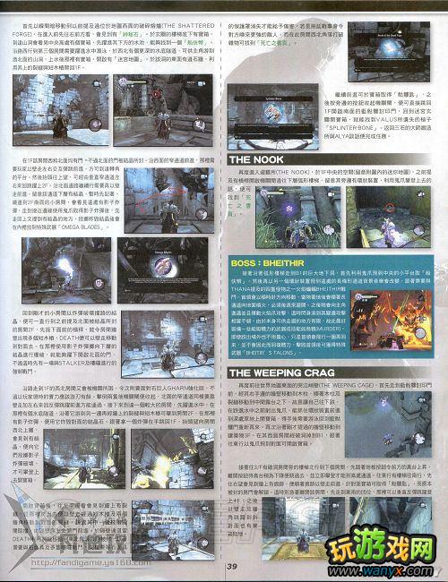 ������Ѫͳ2����ϸͼ����־����