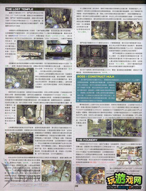 ������Ѫͳ2����ϸͼ����־����