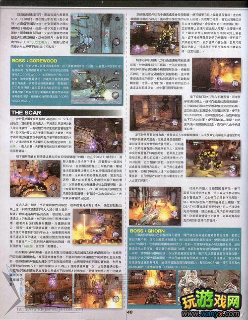 ������Ѫͳ2����ϸͼ����־����