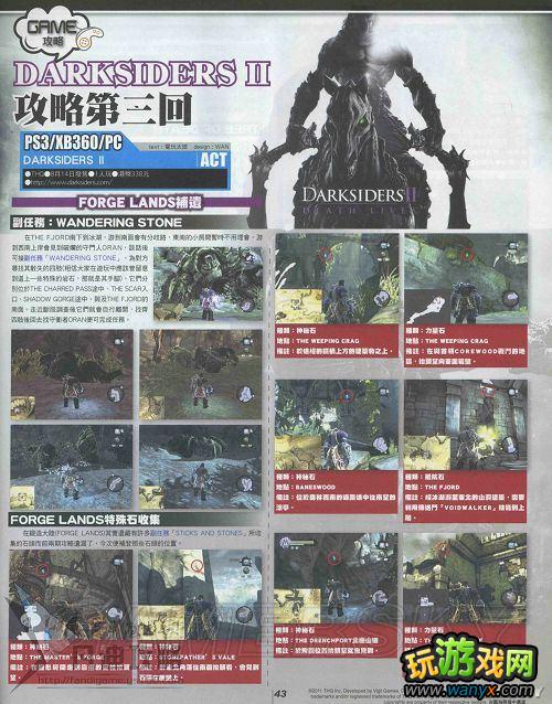 ������Ѫͳ2����ϸͼ����־����