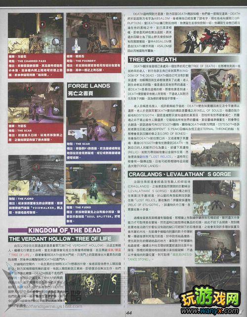 ������Ѫͳ2����ϸͼ����־����