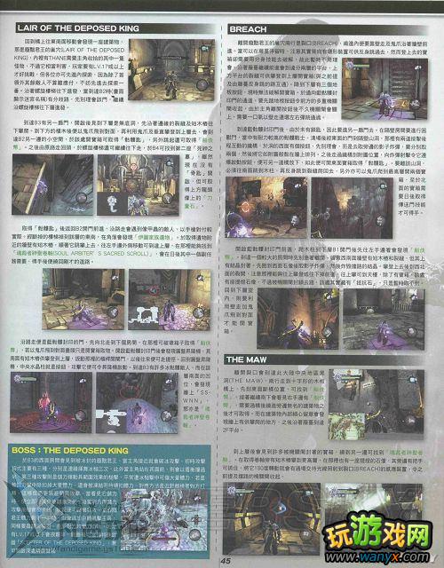 ������Ѫͳ2����ϸͼ����־����